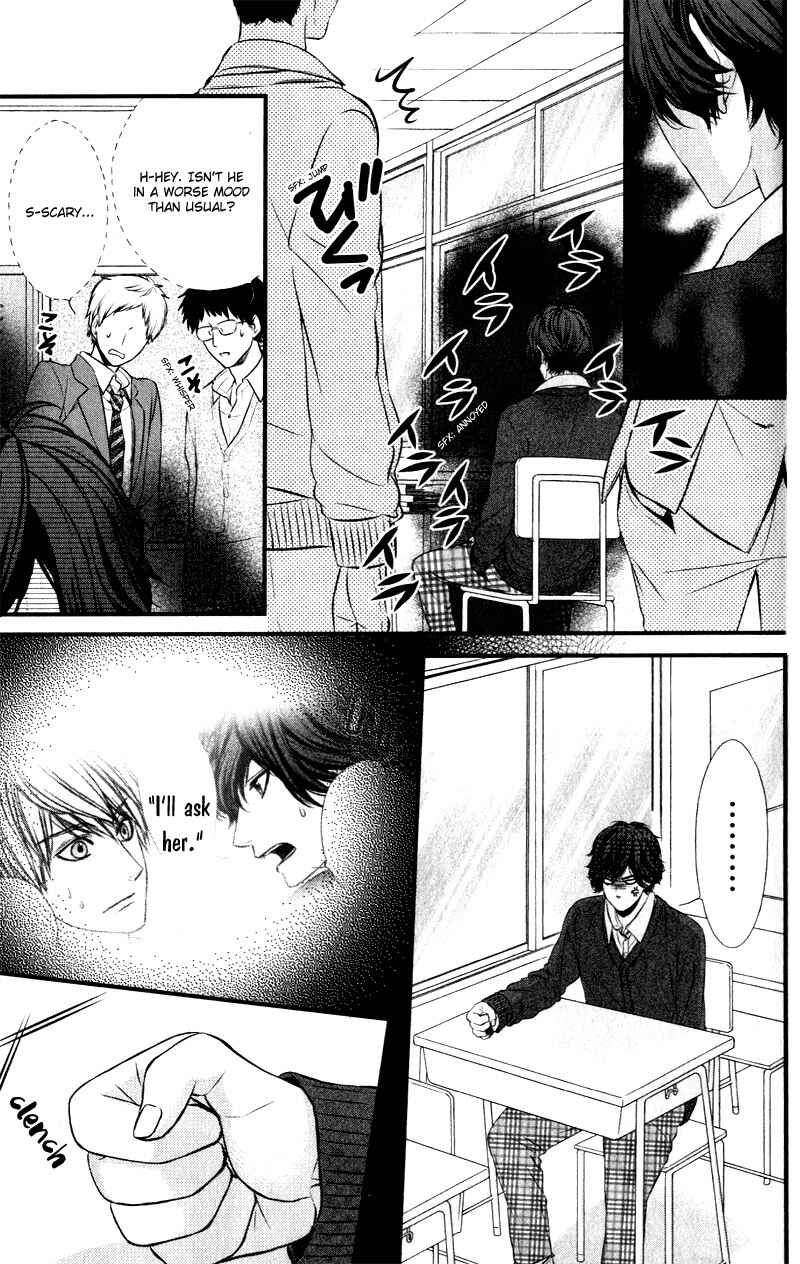 Page 18 Chapter 11 Yagami-kun wa, Kyou mo Ijiwaru.