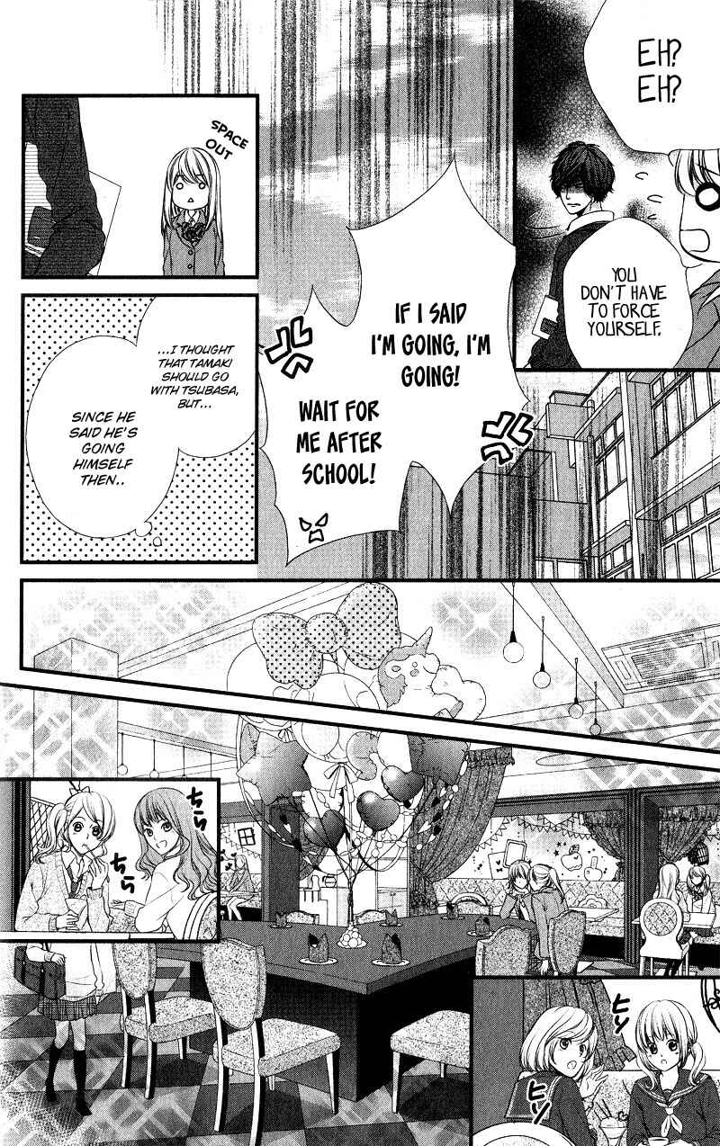 Page 23 Chapter 11 Yagami-kun wa, Kyou mo Ijiwaru.