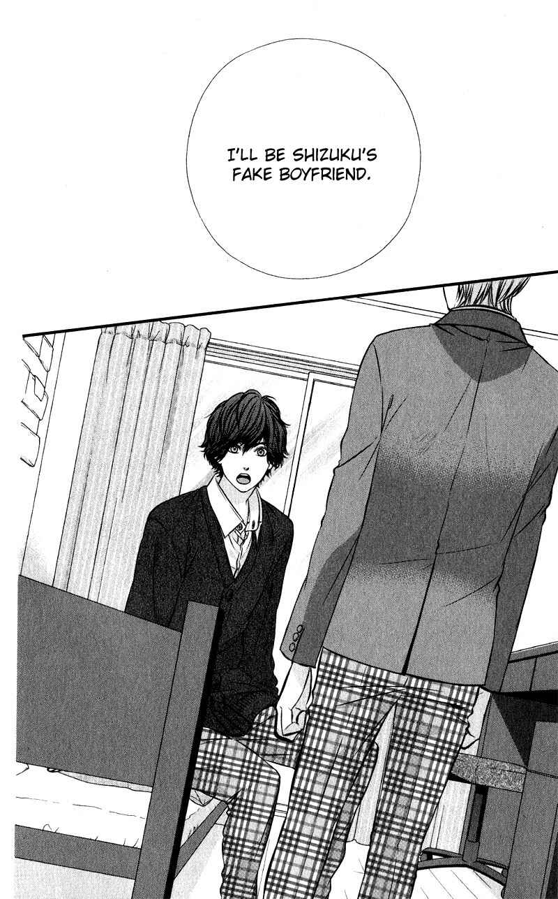 Page 7 Chapter 11 Yagami-kun wa, Kyou mo Ijiwaru.