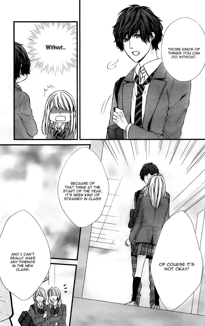 Page 18 Chapter 2 Yagami-kun wa, Kyou mo Ijiwaru.