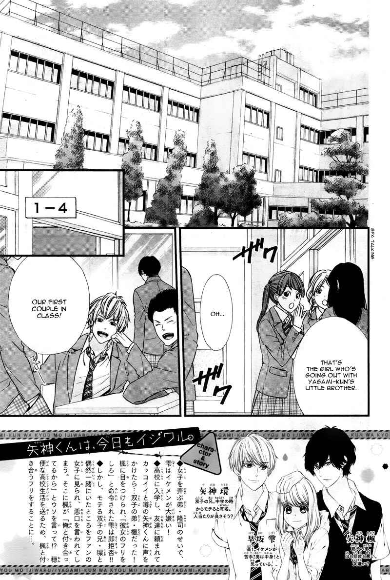 Page 6 Chapter 2 Yagami-kun wa, Kyou mo Ijiwaru.