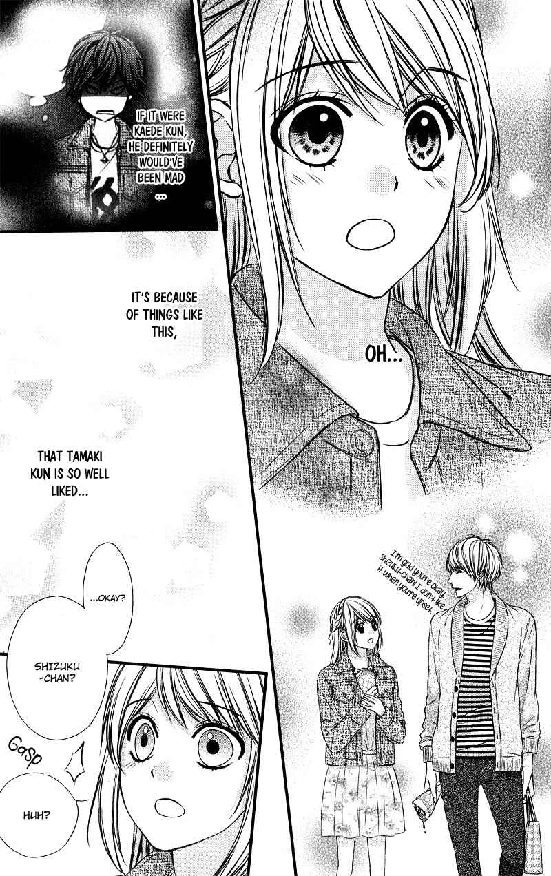 Page 28 Chapter 12 Yagami-kun wa, Kyou mo Ijiwaru.