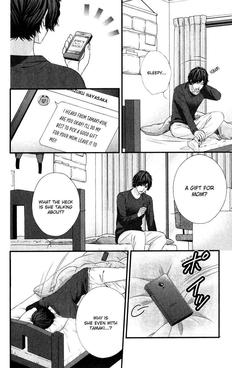 Page 31 Chapter 12 Yagami-kun wa, Kyou mo Ijiwaru.