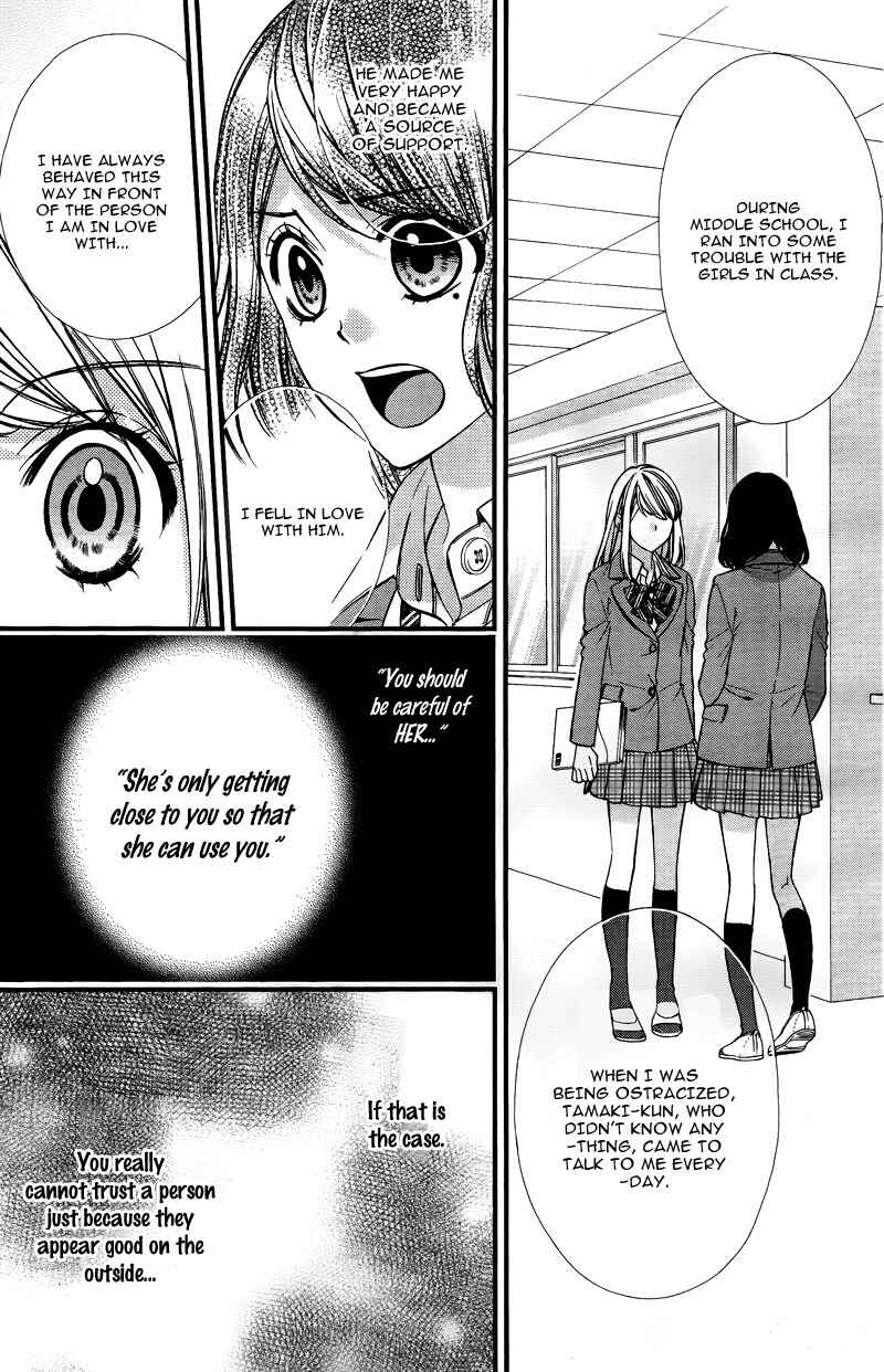 Page 15 Chapter 4 Yagami-kun wa, Kyou mo Ijiwaru.
