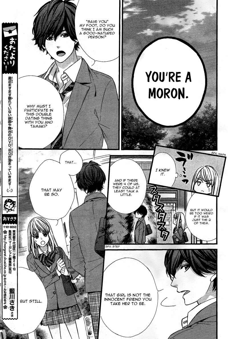 Page 17 Chapter 4 Yagami-kun wa, Kyou mo Ijiwaru.