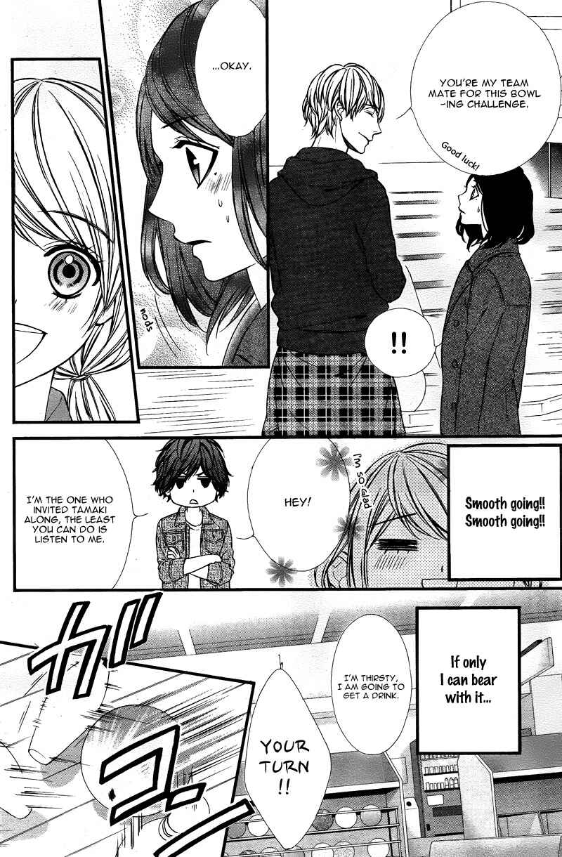 Page 20 Chapter 4 Yagami-kun wa, Kyou mo Ijiwaru.