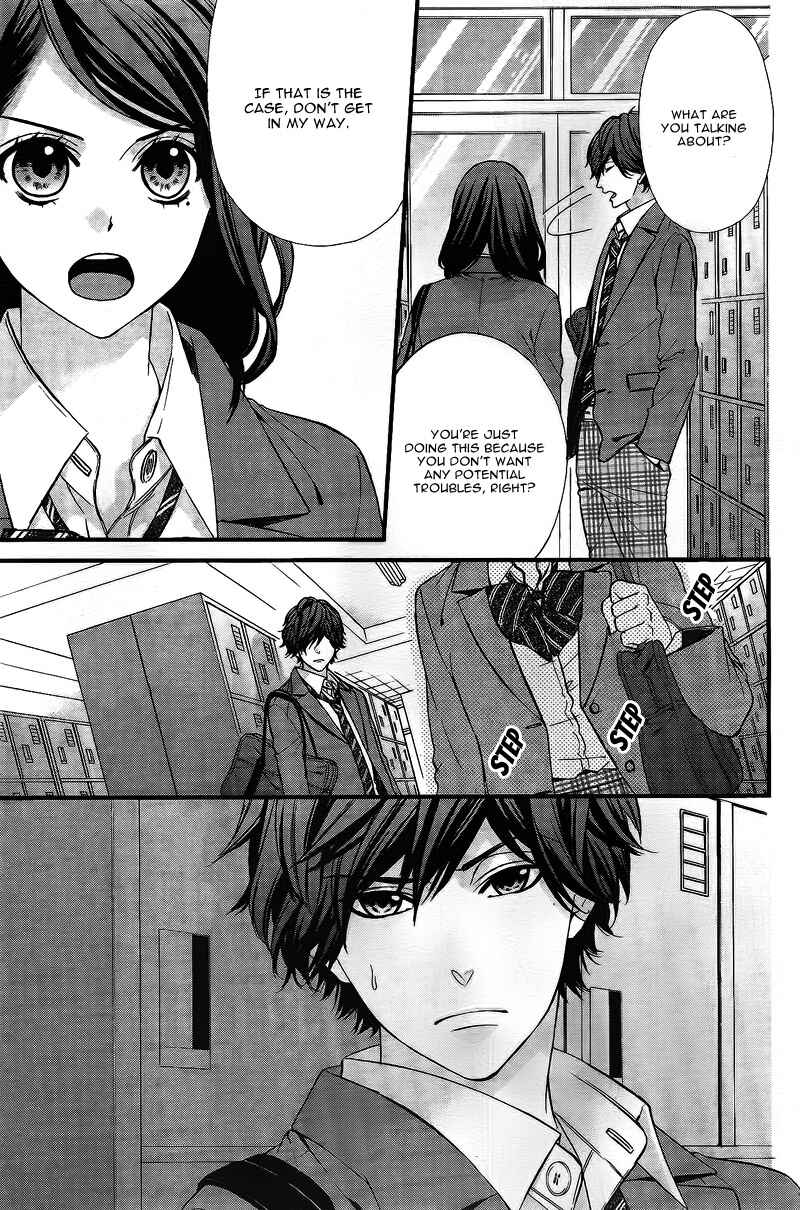Page 7 Chapter 4 Yagami-kun wa, Kyou mo Ijiwaru.