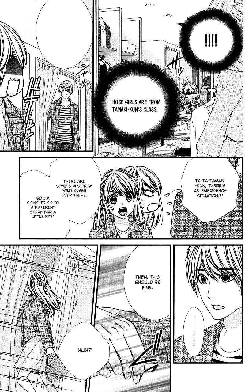 Page 14 Chapter 13 Yagami-kun wa, Kyou mo Ijiwaru.