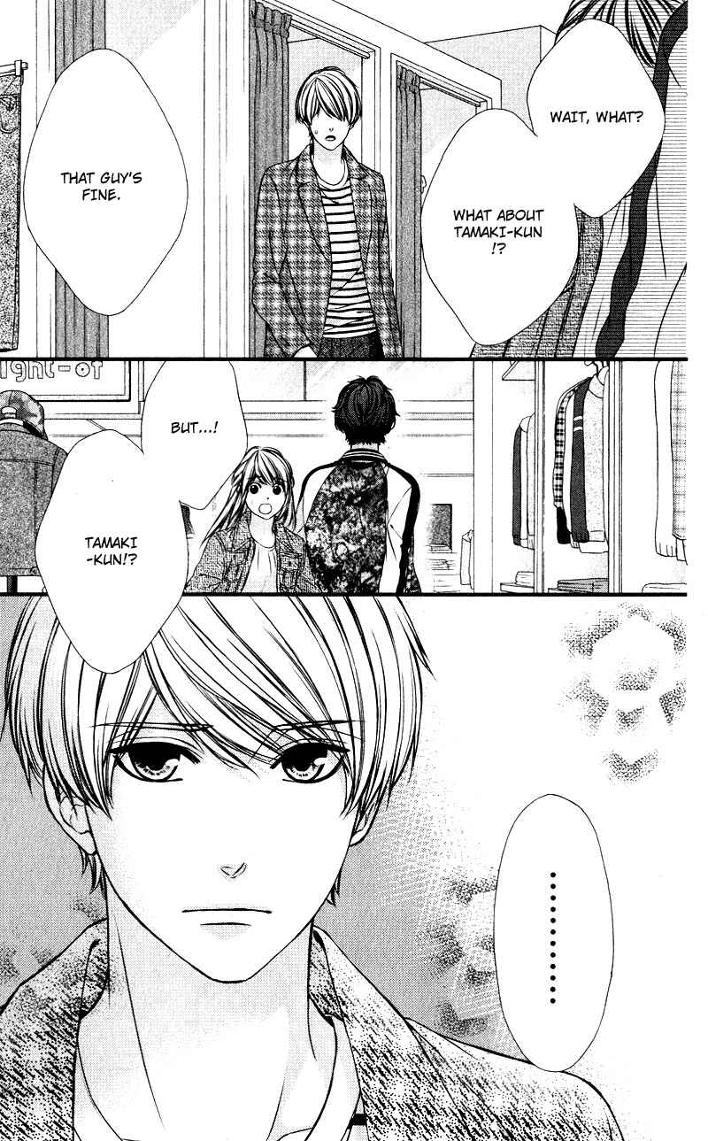 Page 23 Chapter 13 Yagami-kun wa, Kyou mo Ijiwaru.