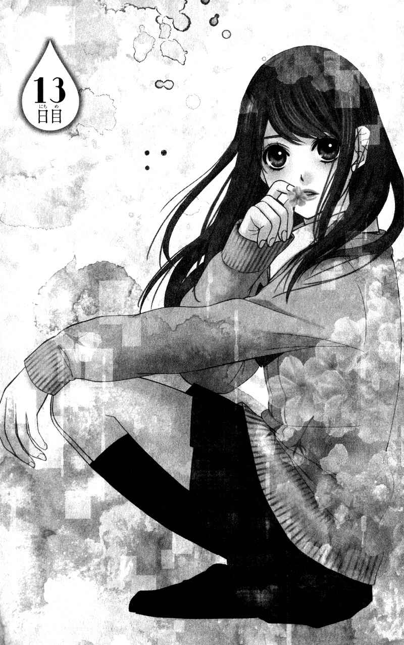 Page 5 Chapter 13 Yagami-kun wa, Kyou mo Ijiwaru.
