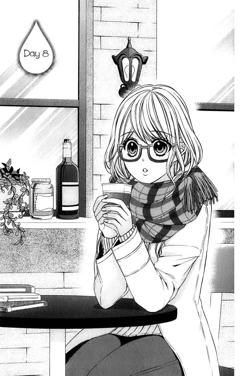 Page 5 Chapter 8 Yagami-kun wa, Kyou mo Ijiwaru.