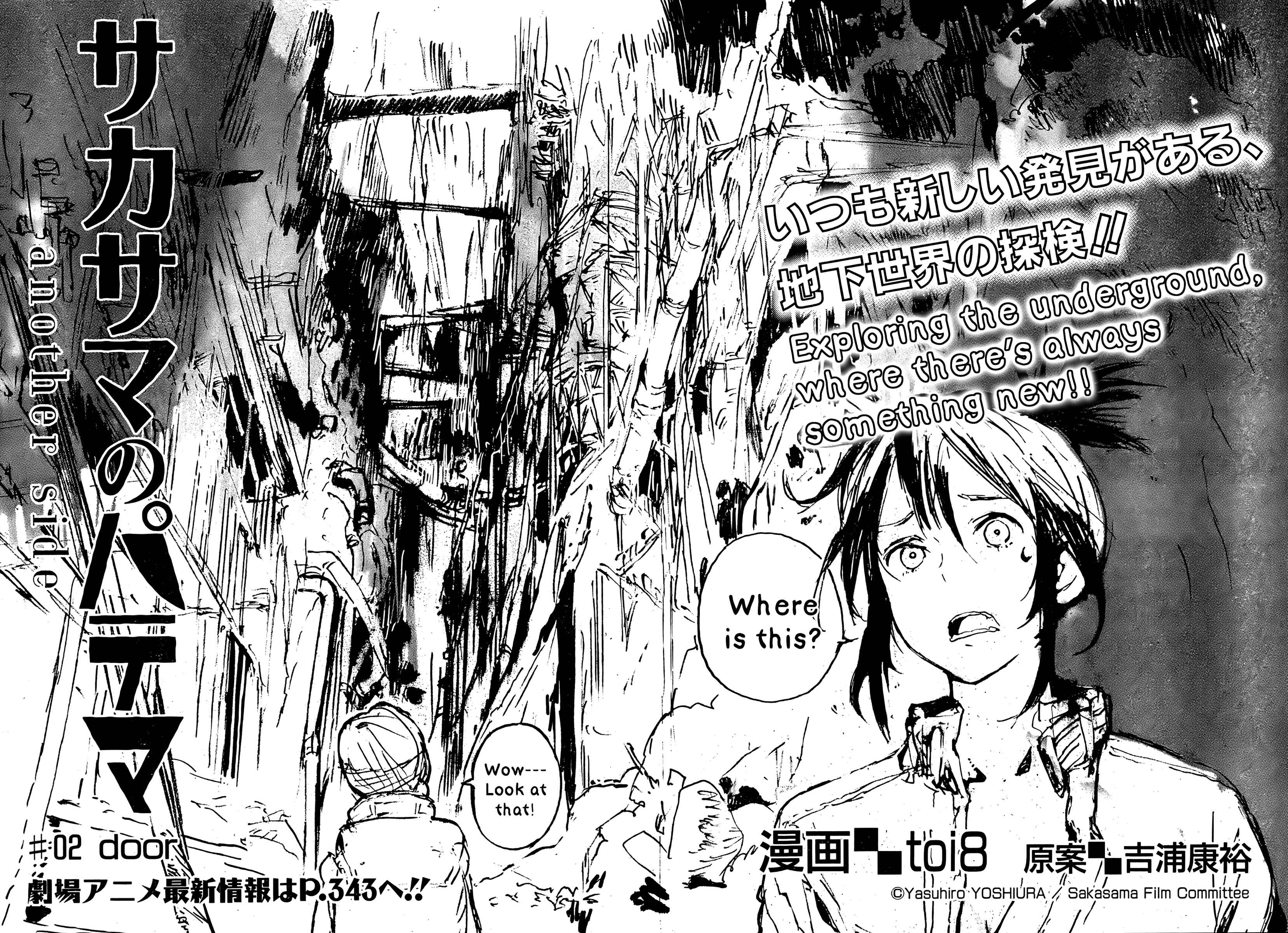 Page 2 Chapter 2 Patema Inverted: another side