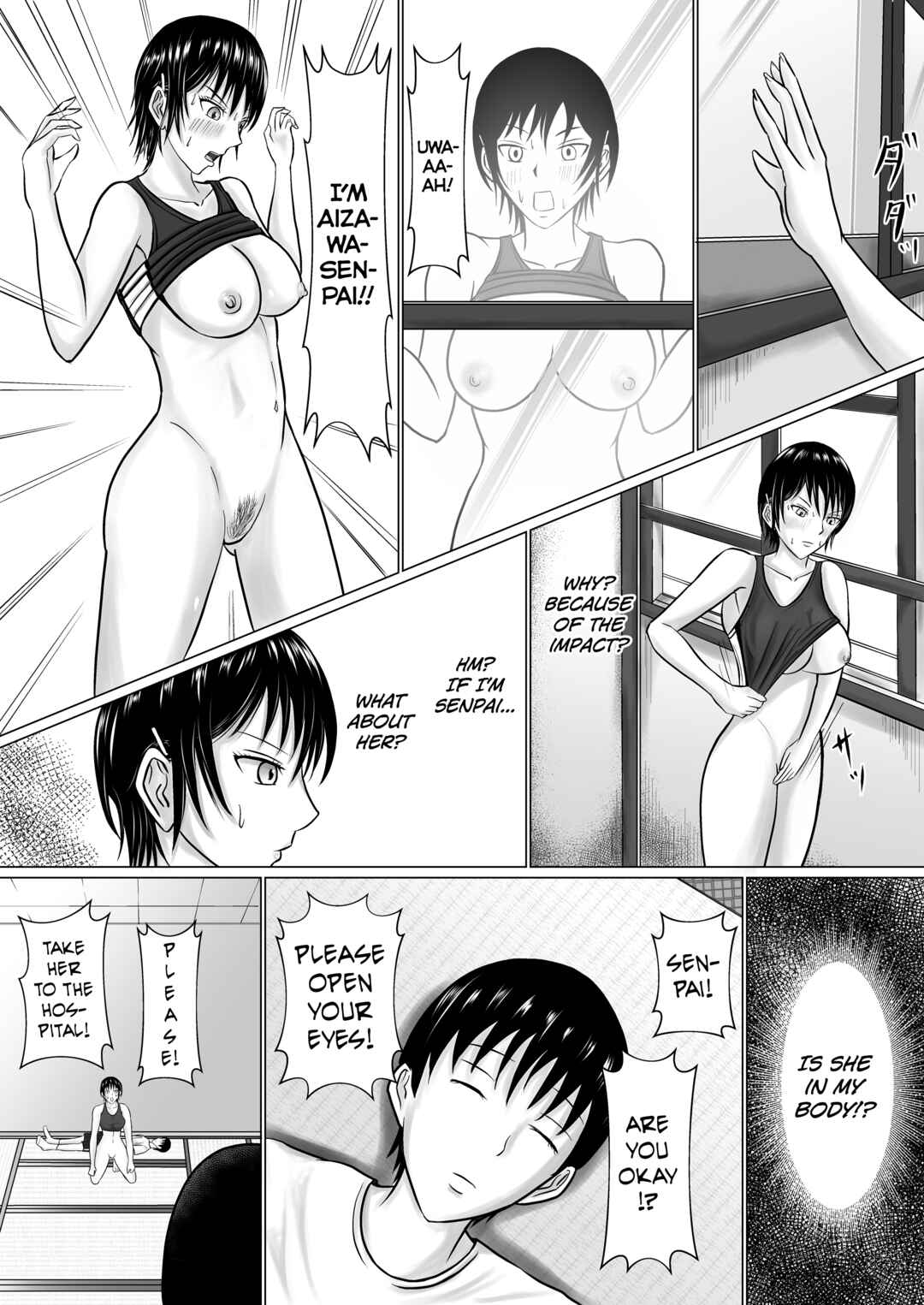 Page 20 Chapter 1 Boku ga Senpai no Karada o Mamorunda