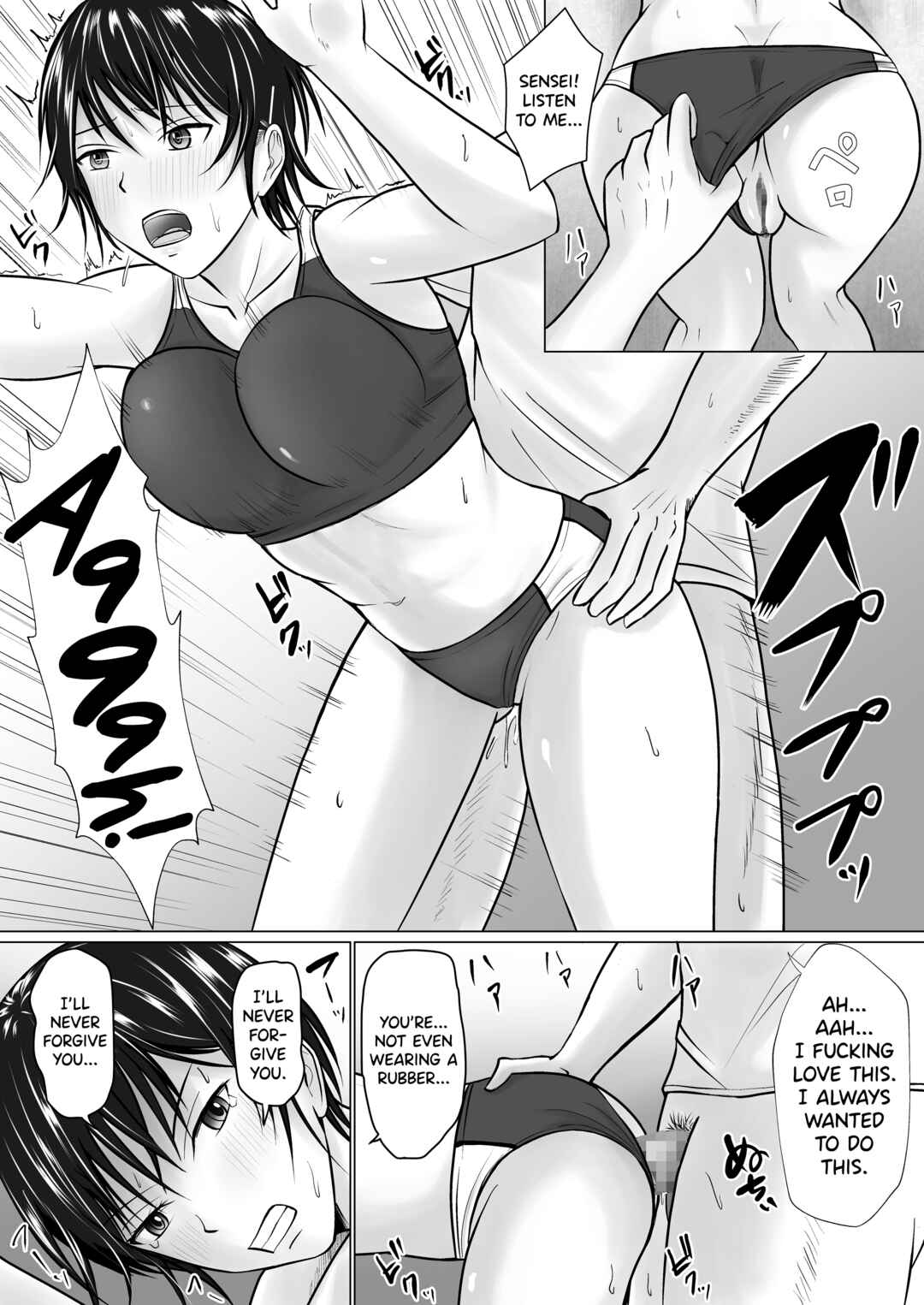Page 16 Chapter 2 Boku ga Senpai no Karada o Mamorunda