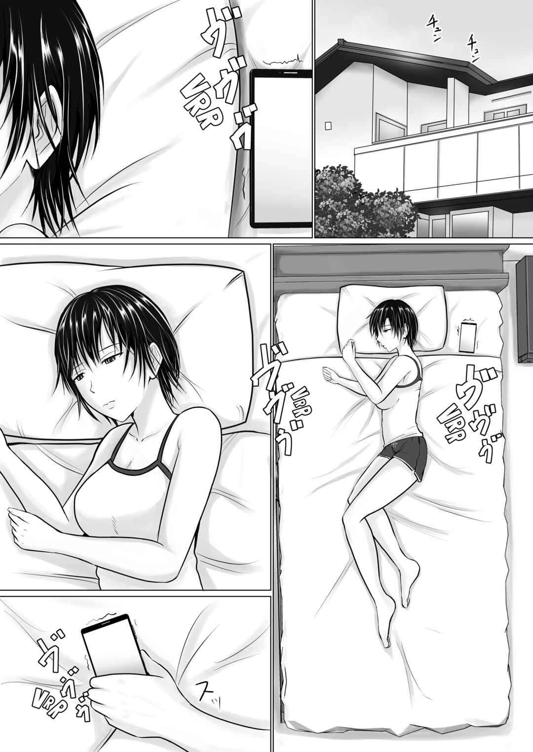 Page 23 Chapter 2 Boku ga Senpai no Karada o Mamorunda