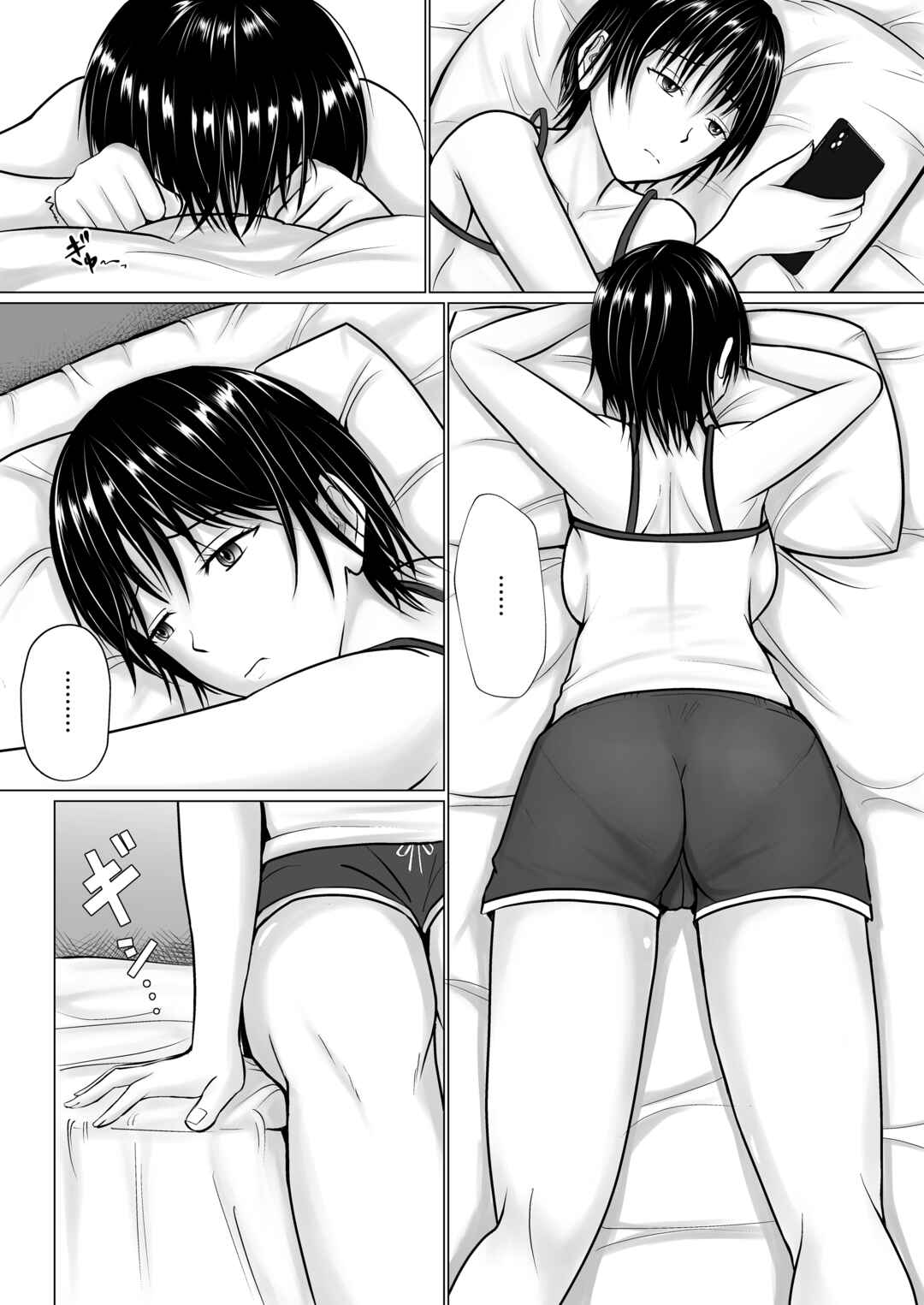 Page 25 Chapter 2 Boku ga Senpai no Karada o Mamorunda