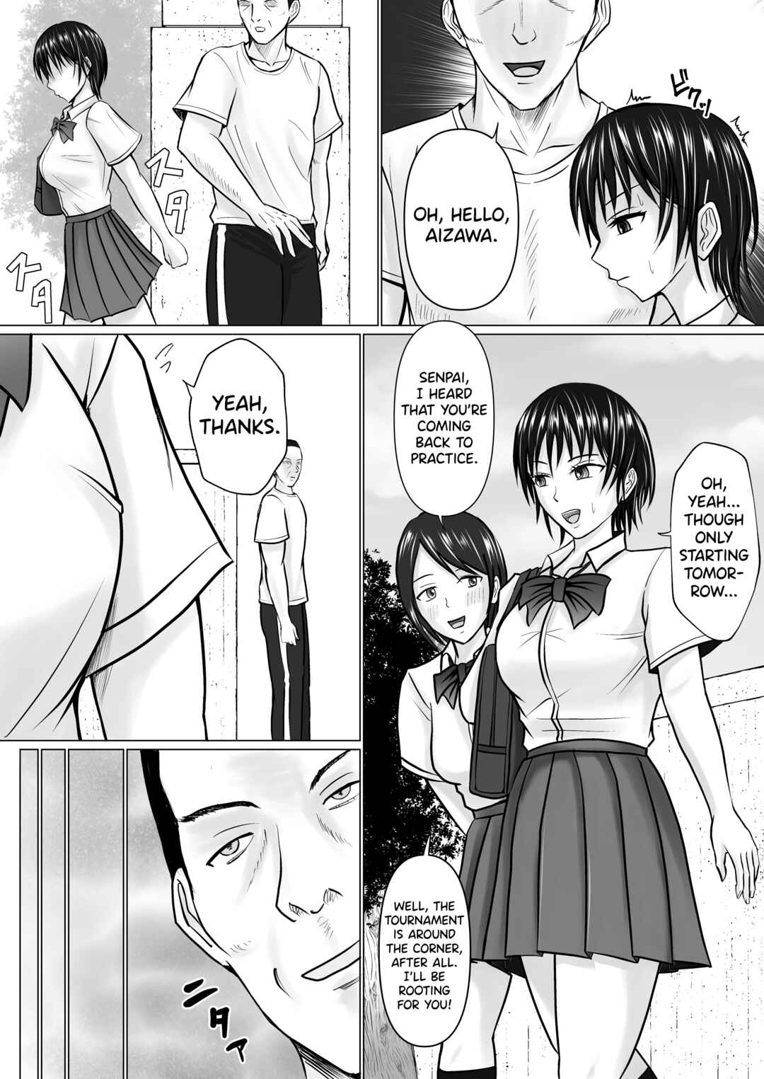 Page 4 Chapter 2 Boku ga Senpai no Karada o Mamorunda