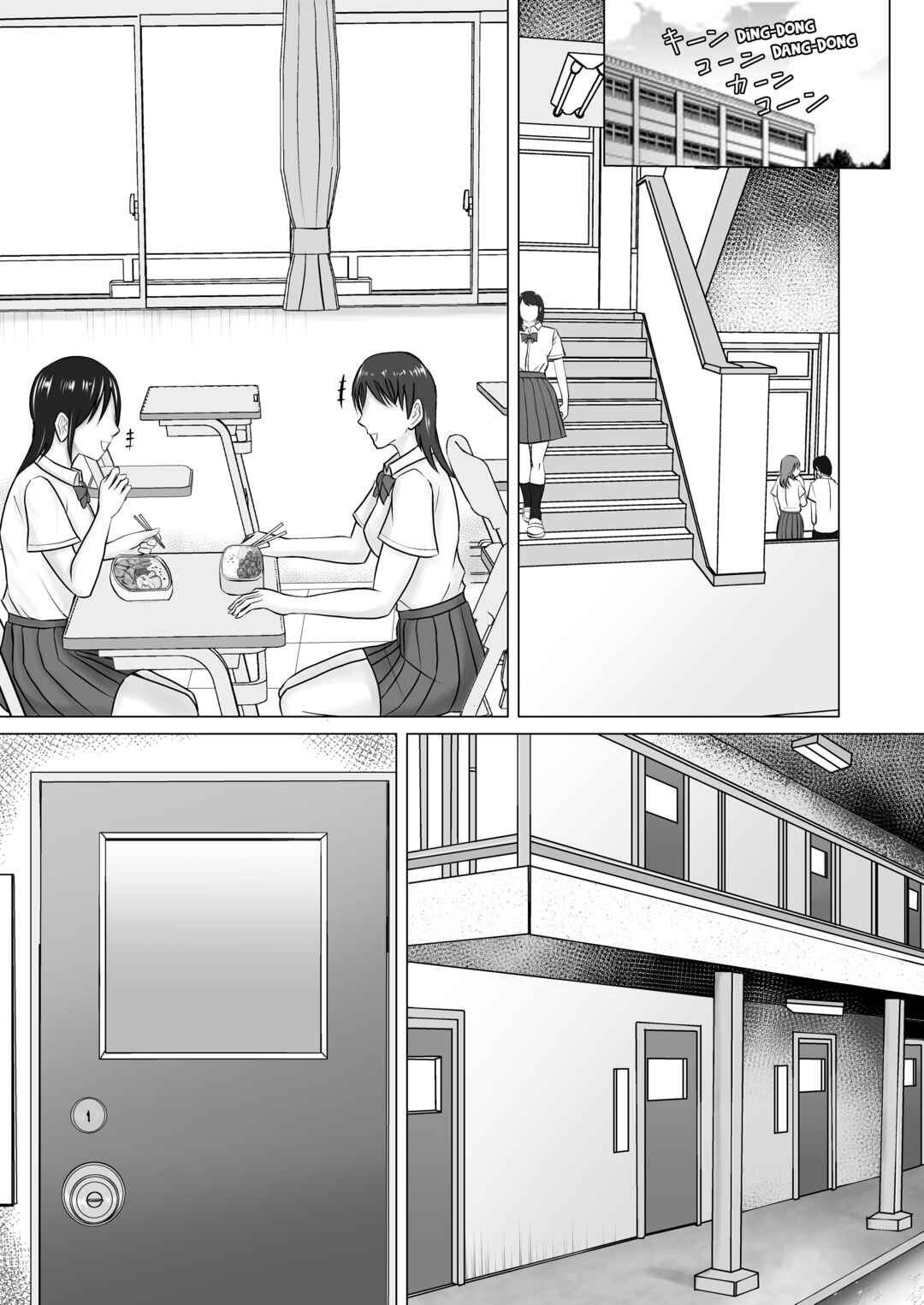 Page 5 Chapter 2 Boku ga Senpai no Karada o Mamorunda