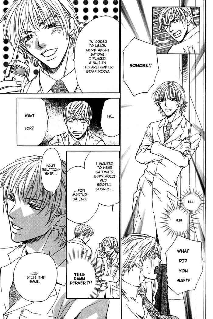 Page 14 Chapter 4 Indecent Teaching Office