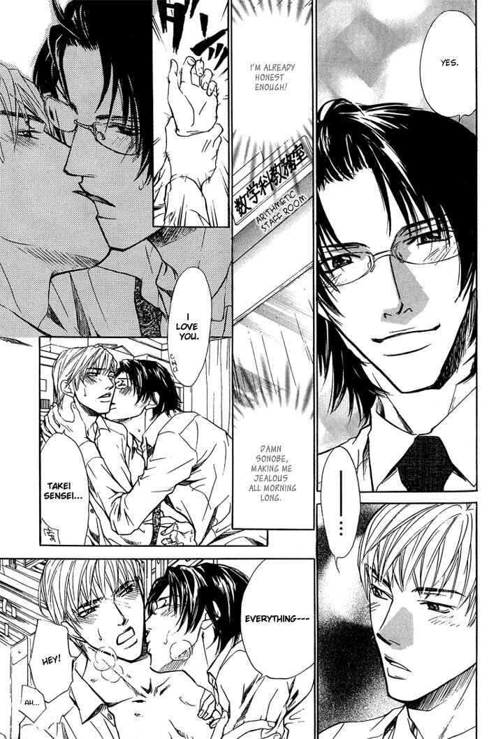 Page 16 Chapter 4 Indecent Teaching Office