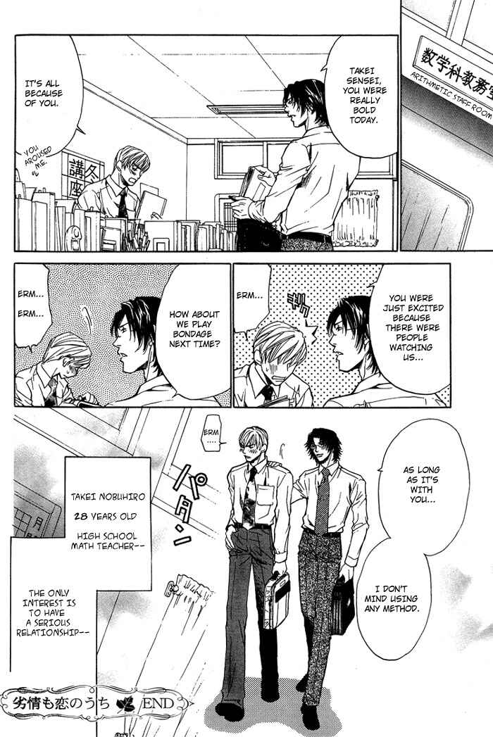 Page 47 Chapter 4 Indecent Teaching Office
