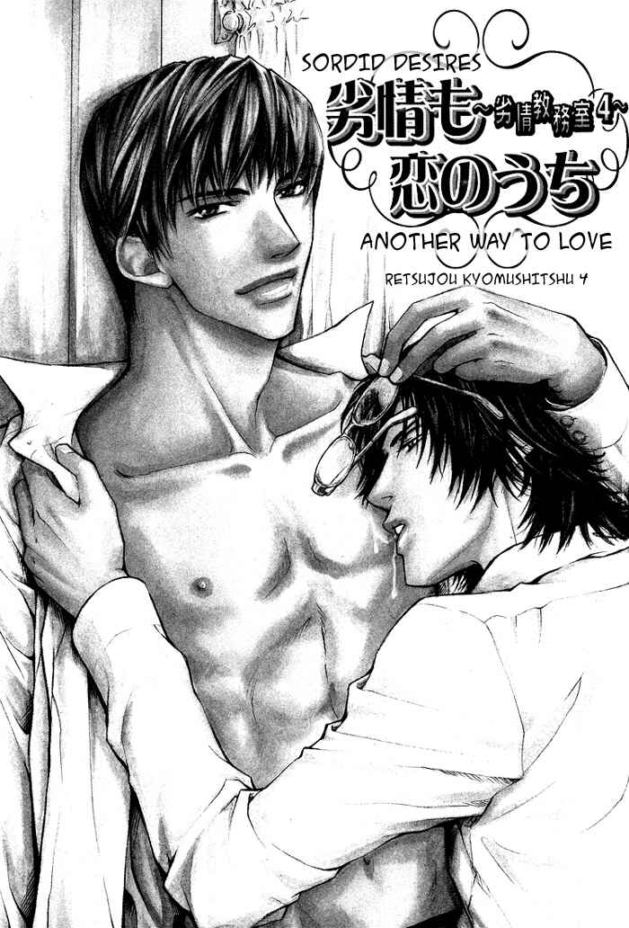 Page 8 Chapter 4 Indecent Teaching Office