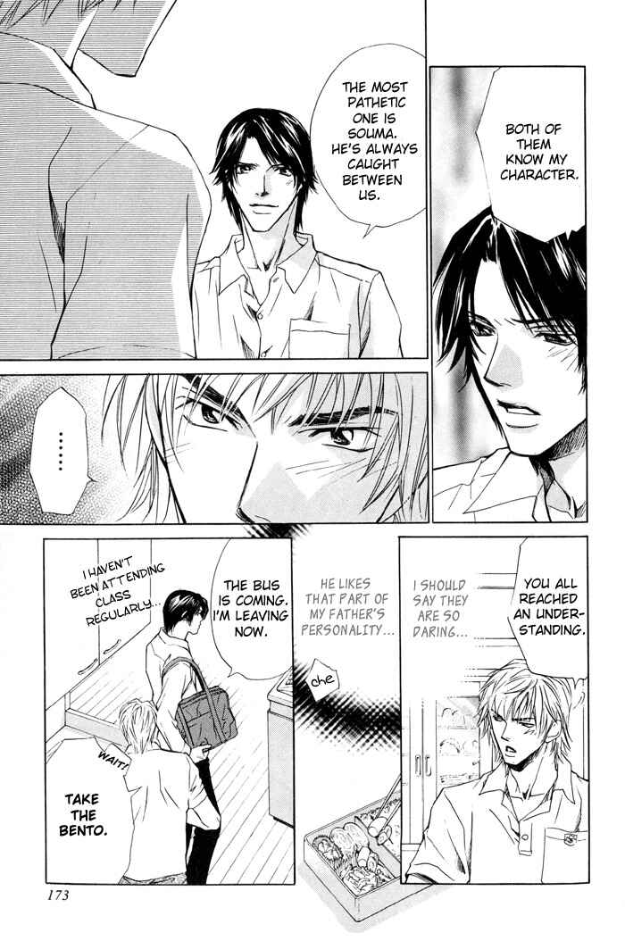 Page 18 Chapter 6 Indecent Teaching Office
