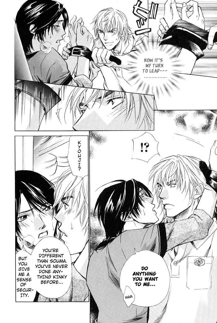 Page 29 Chapter 6 Indecent Teaching Office