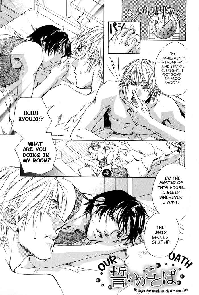 Page 8 Chapter 6 Indecent Teaching Office