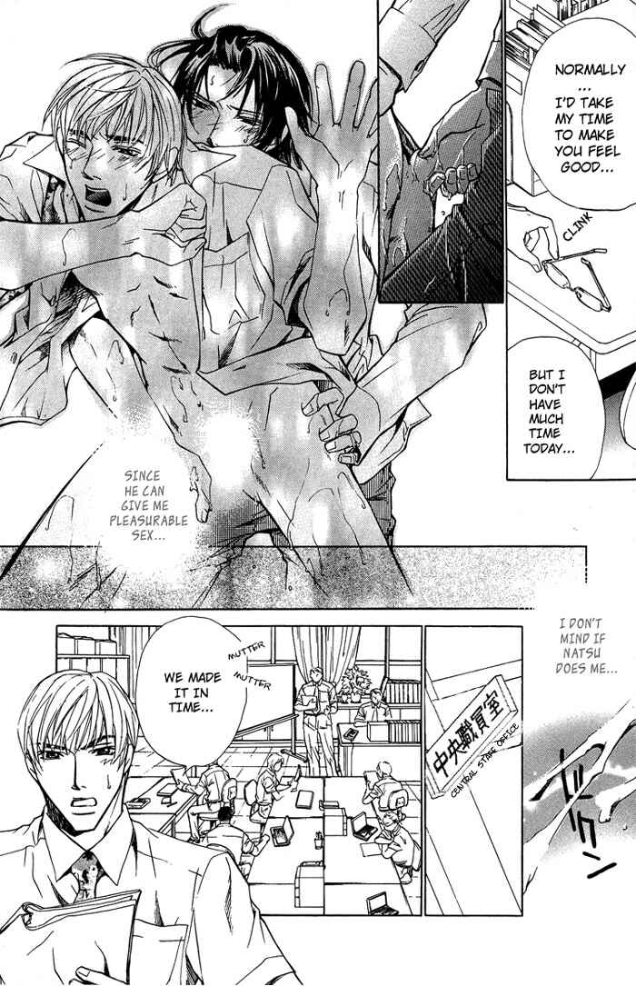 Page 12 Chapter 3 Indecent Teaching Office