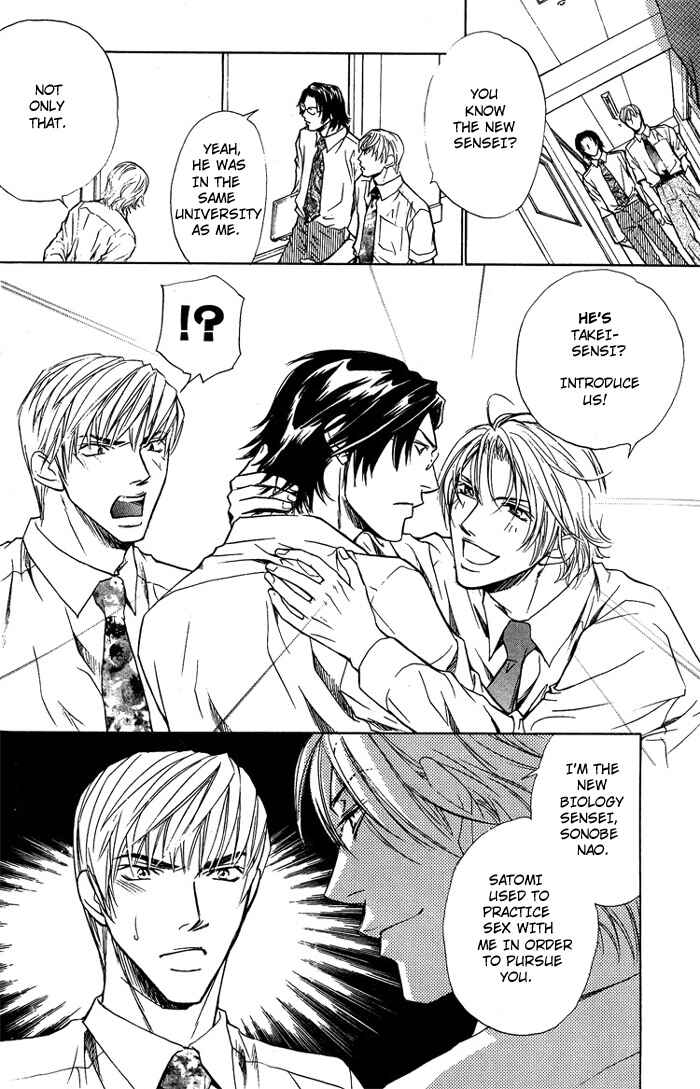 Page 15 Chapter 3 Indecent Teaching Office