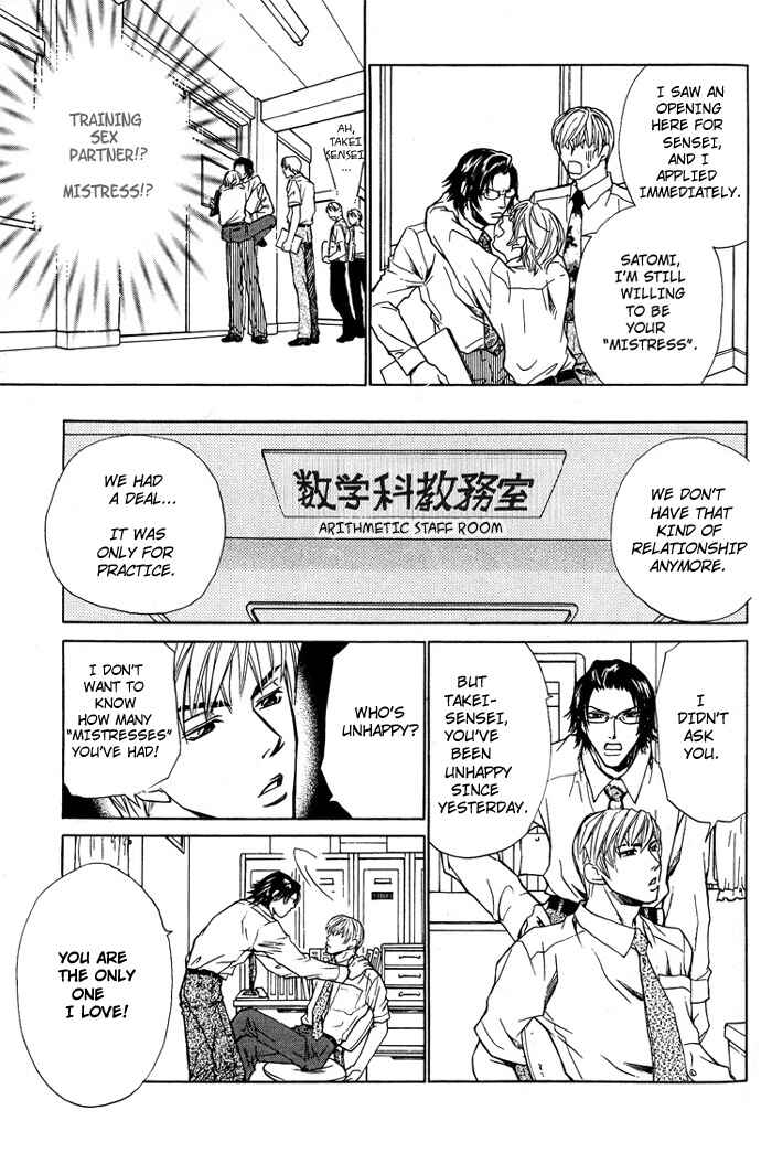 Page 16 Chapter 3 Indecent Teaching Office