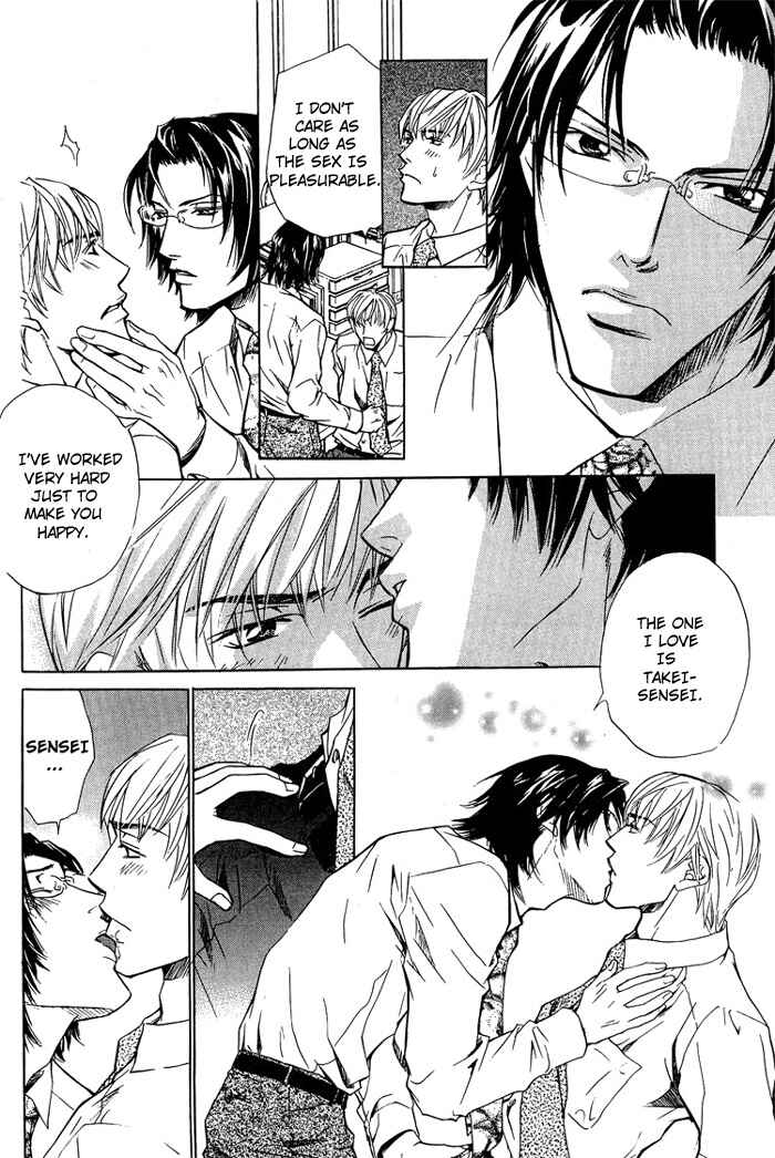 Page 17 Chapter 3 Indecent Teaching Office