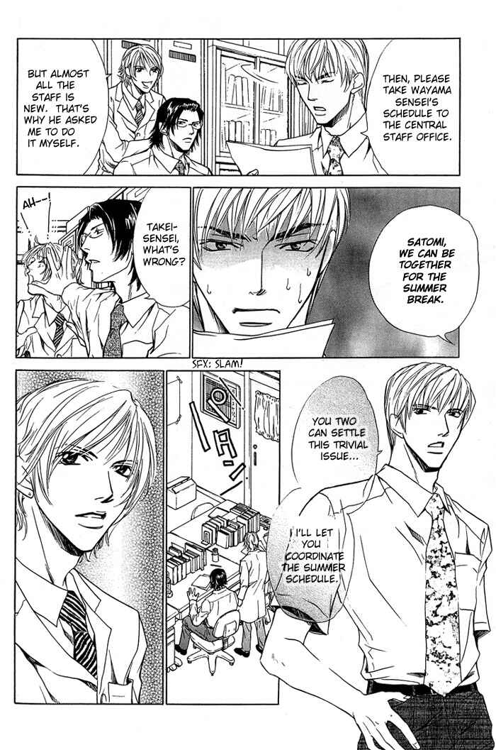Page 21 Chapter 3 Indecent Teaching Office
