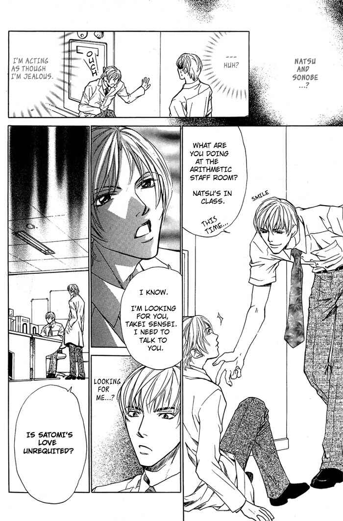 Page 25 Chapter 3 Indecent Teaching Office