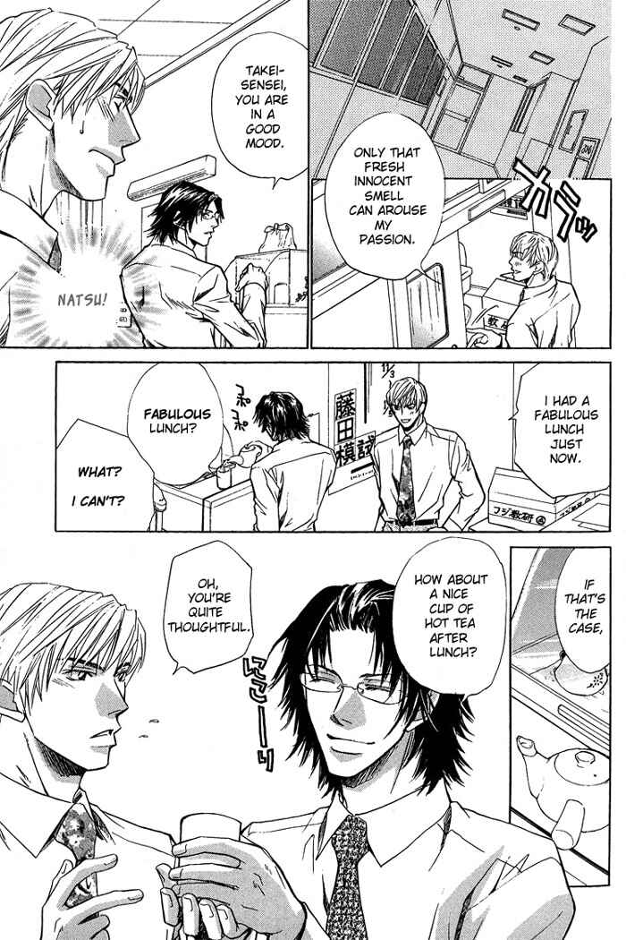 Page 14 Chapter 2 Indecent Teaching Office