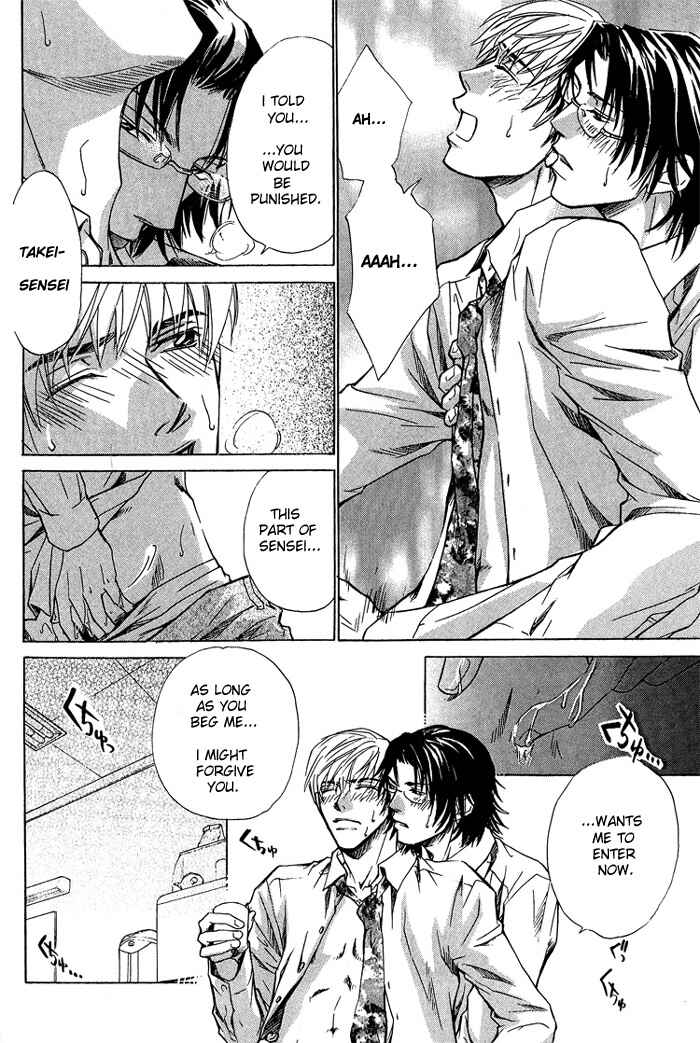 Page 19 Chapter 2 Indecent Teaching Office