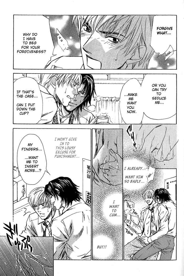 Page 20 Chapter 2 Indecent Teaching Office