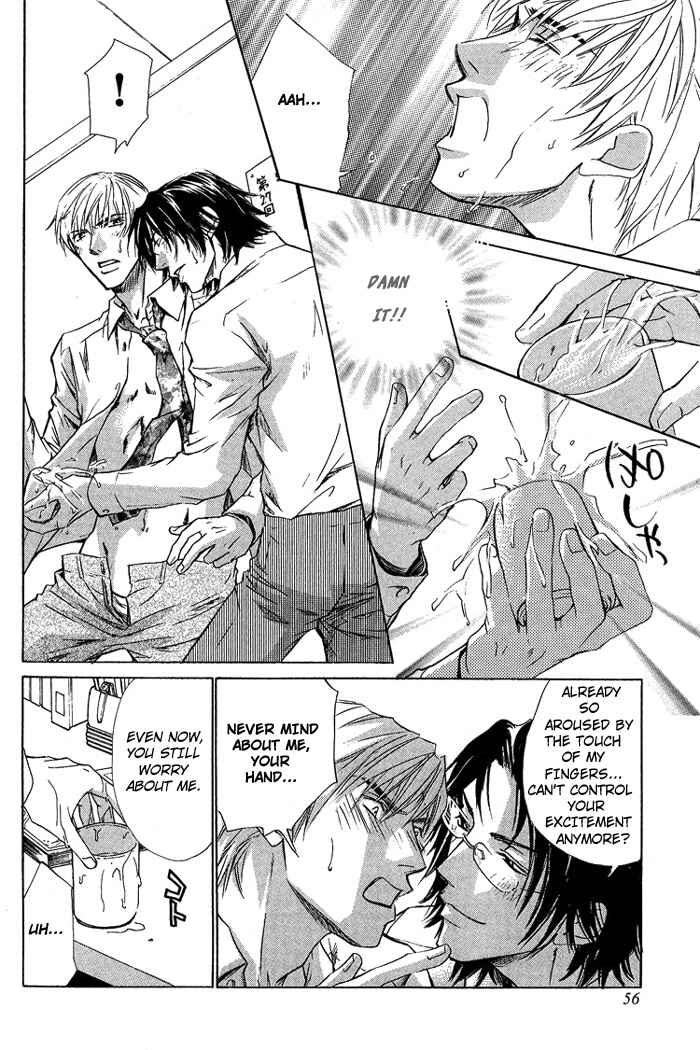 Page 21 Chapter 2 Indecent Teaching Office