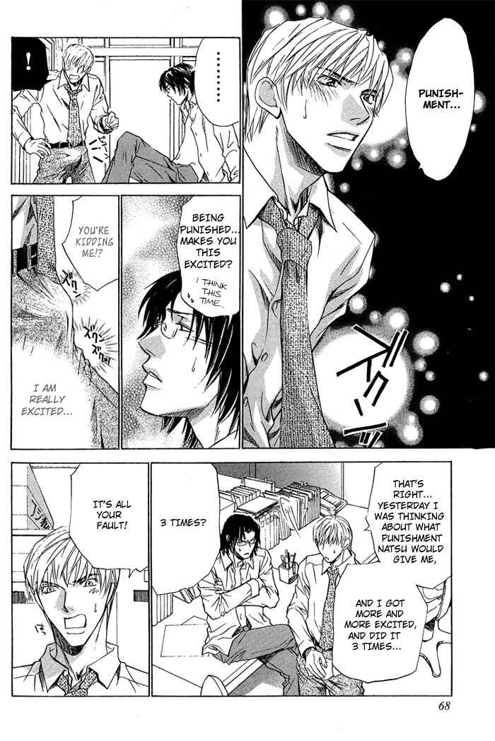 Page 33 Chapter 2 Indecent Teaching Office