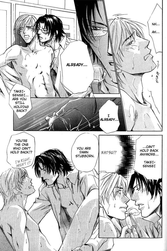 Page 38 Chapter 2 Indecent Teaching Office