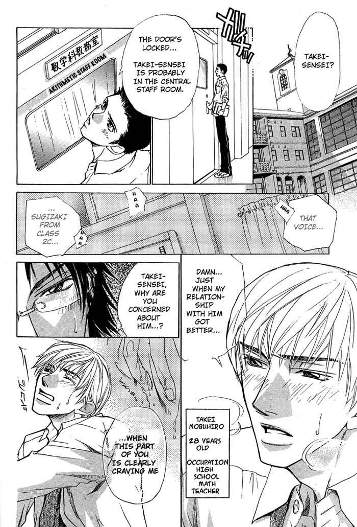 Page 9 Chapter 2 Indecent Teaching Office