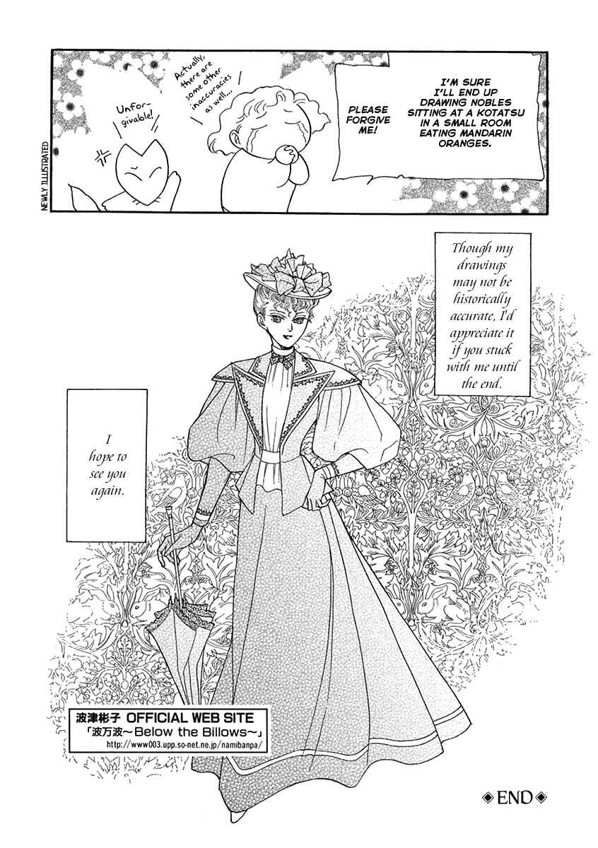 Page 20 Chapter 5 Beautiful England Series