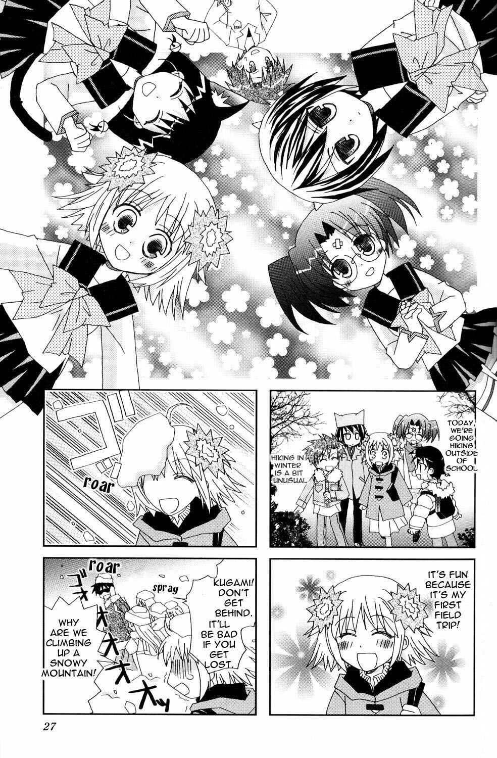 Page 1 Chapter 4 Youkai Gakuenki