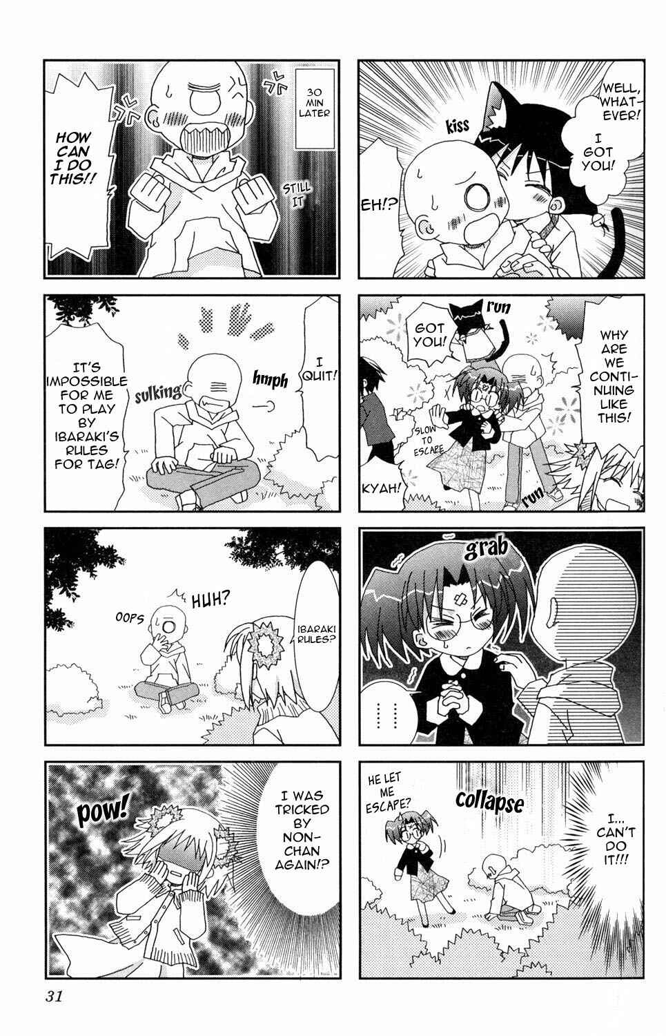 Page 5 Chapter 4 Youkai Gakuenki