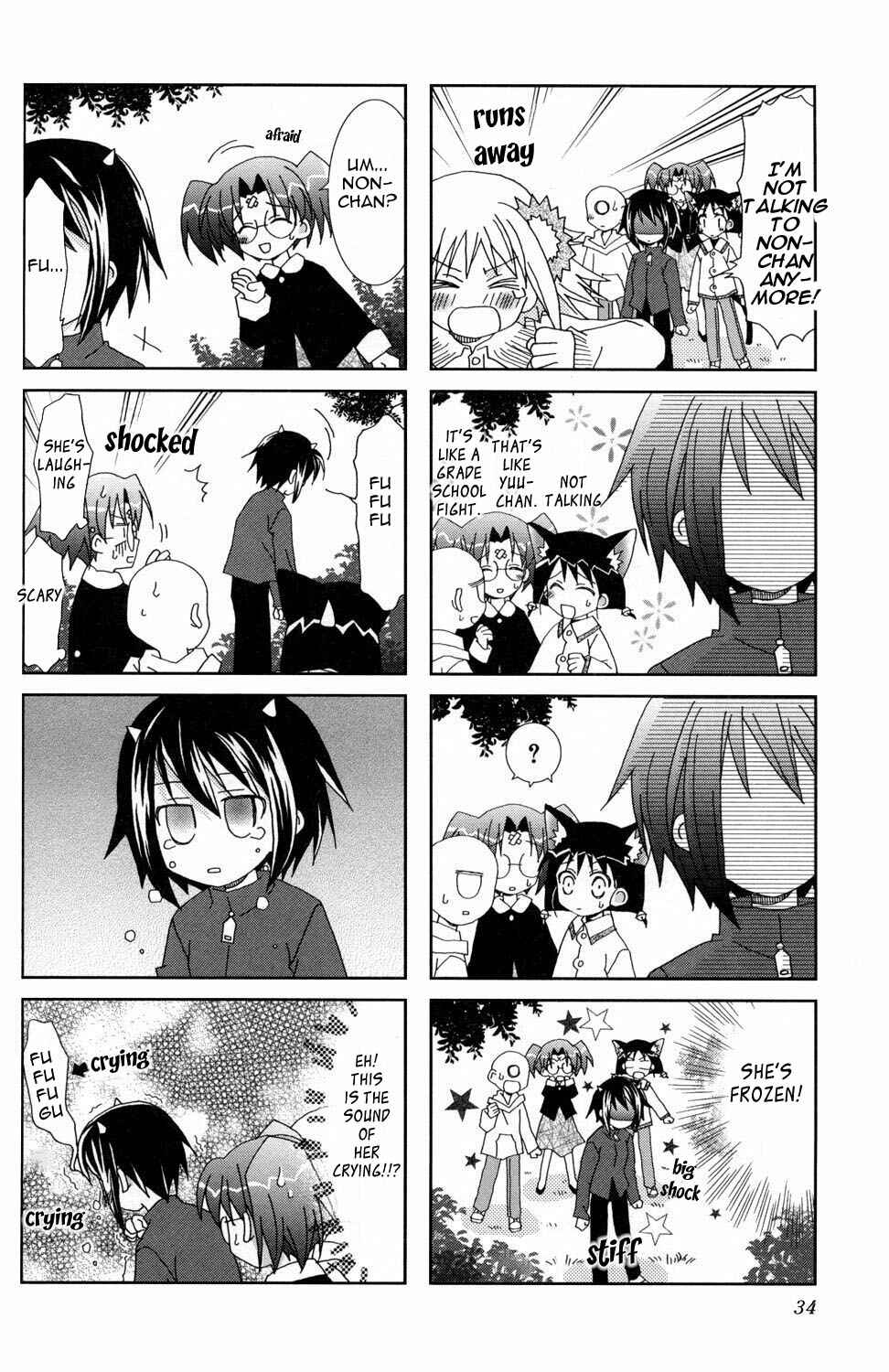 Page 8 Chapter 4 Youkai Gakuenki