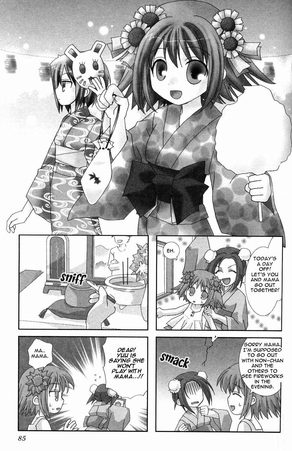 Page 1 Chapter 11 Youkai Gakuenki