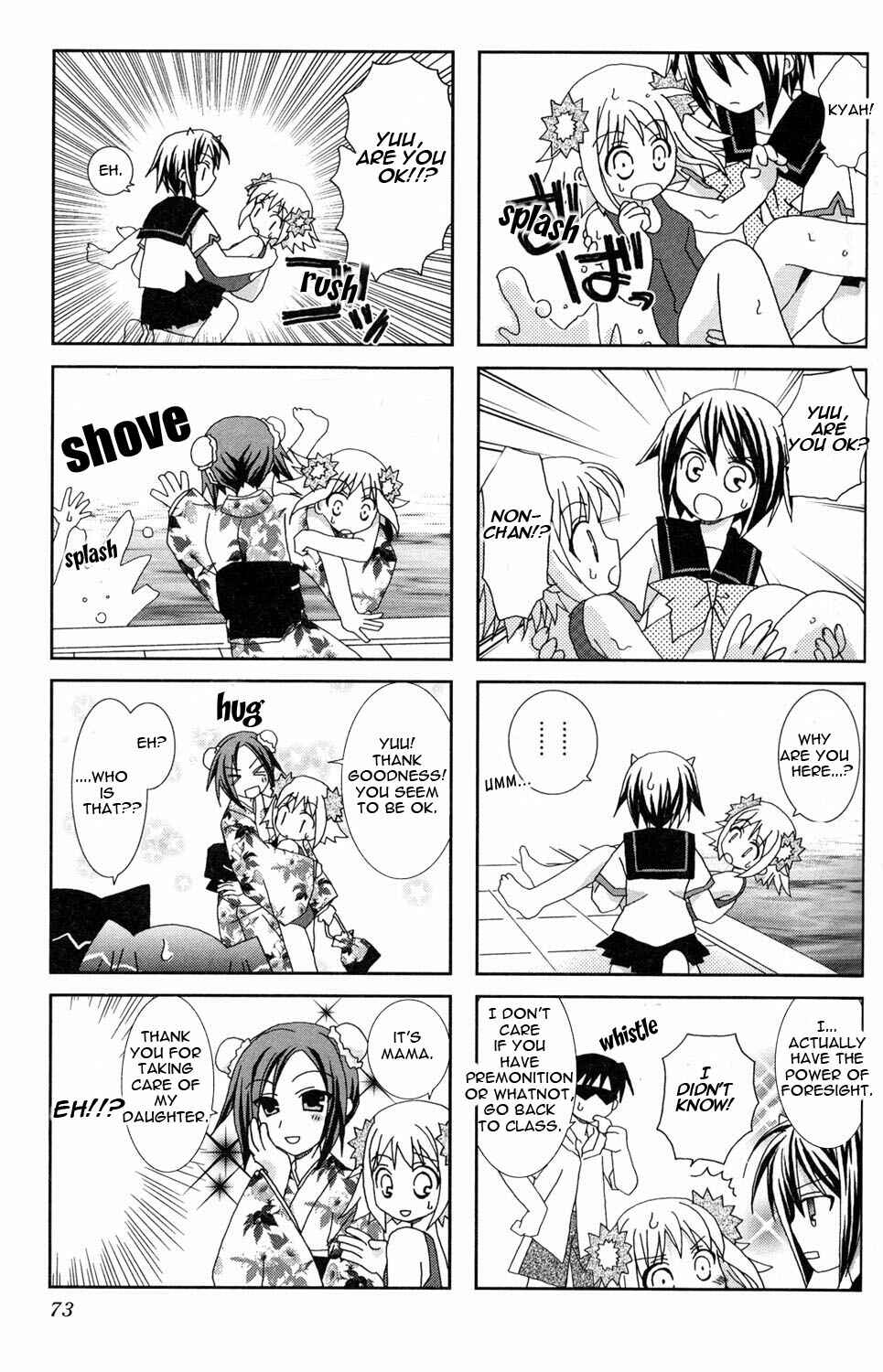Page 5 Chapter 9 Youkai Gakuenki