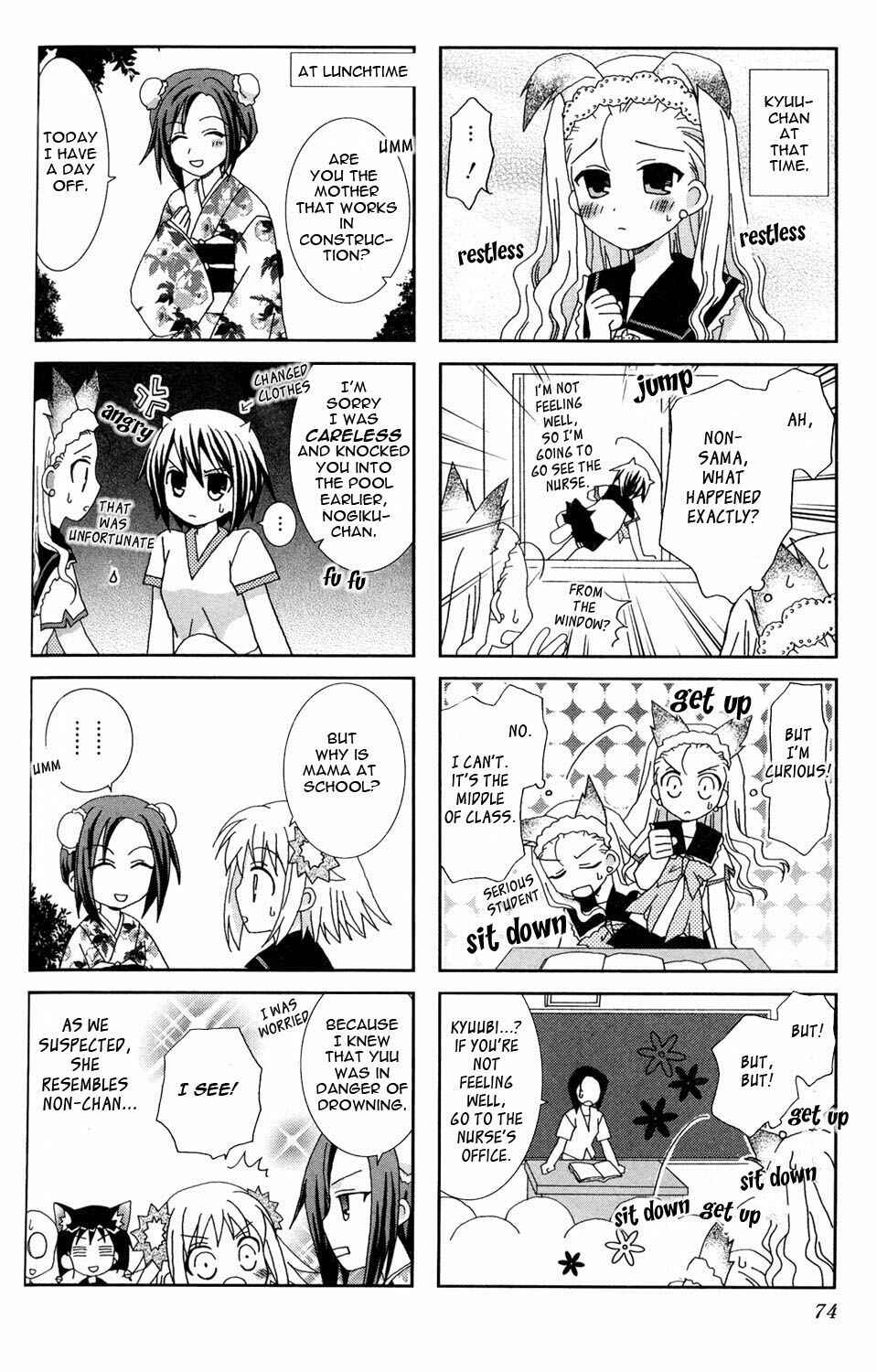 Page 6 Chapter 9 Youkai Gakuenki