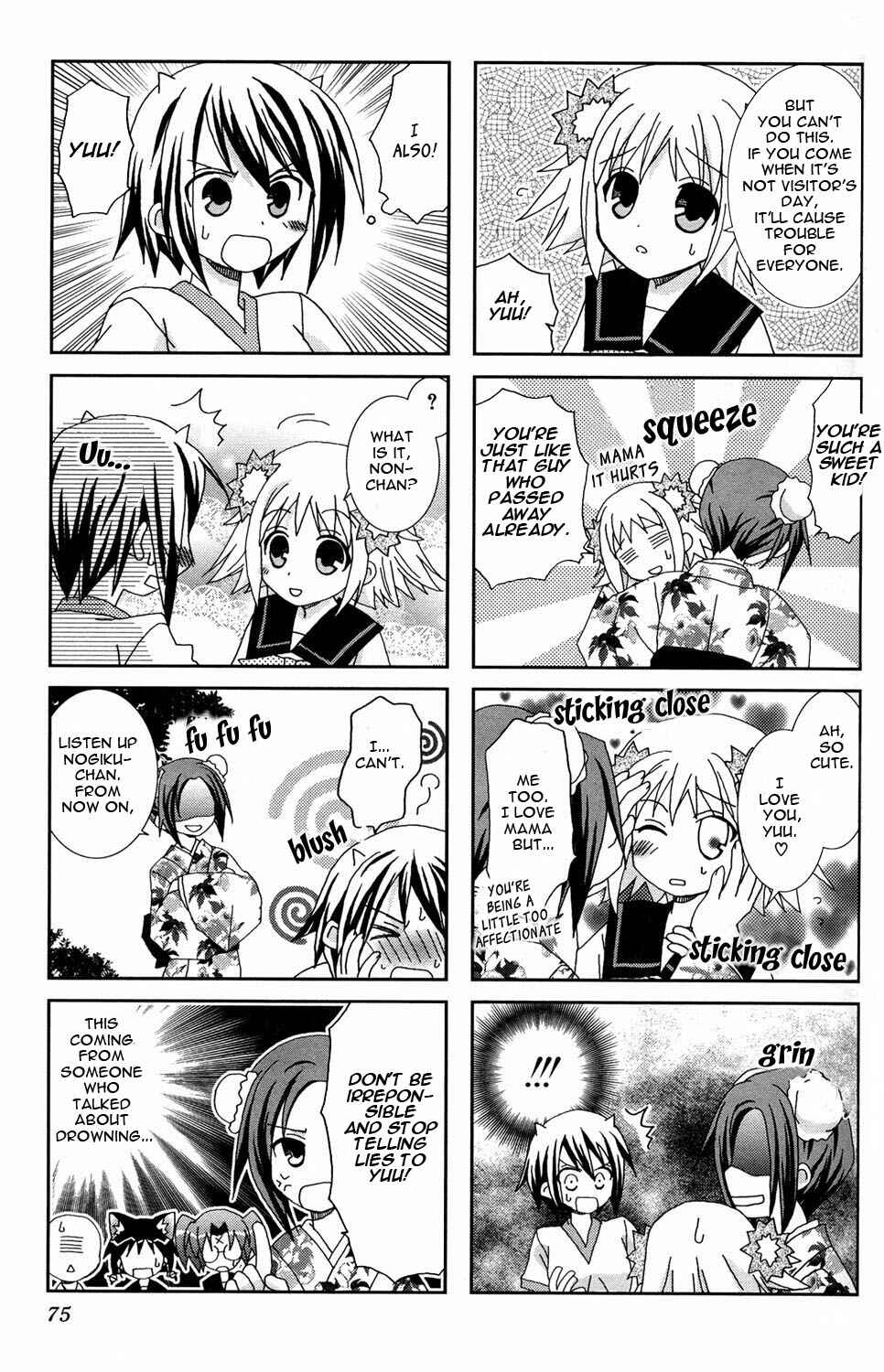 Page 7 Chapter 9 Youkai Gakuenki
